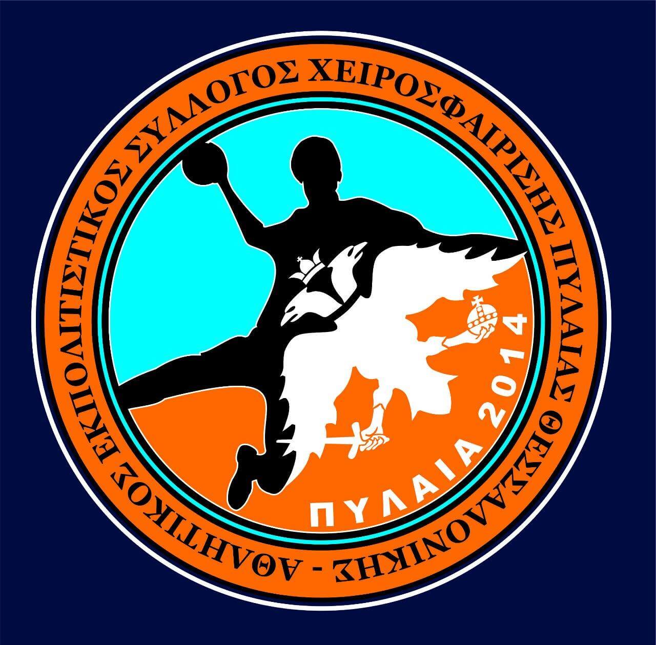 Τρεις ανανεώσεις και μία προσθήκη για την Πυλαία