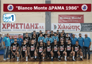 Ξεκίνησαν προπονήσεις και νέος σχεδιασμός στη Δράμα
