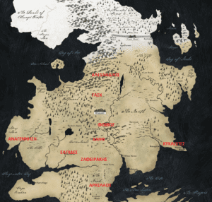 Τhe king of the north…