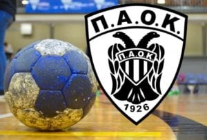 Με απόσυρση των τμημάτων του απειλεί ο ΠΑΟΚ