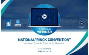 Ξεκίνησε το 2ο E-learning Rinck Convention