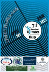 Αυλαία στο Climax Cup