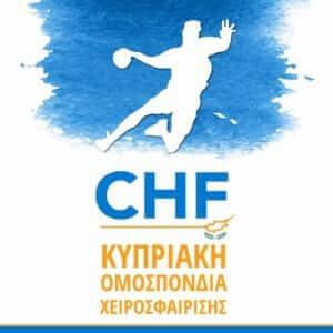 Σάλος με το τουρνουά χάντμπολ στα κατεχόμενα!