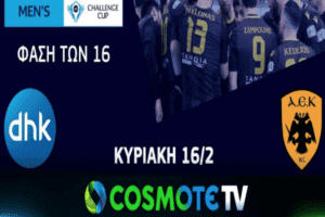 Ζωντανά από την Cosmote TV το Ντράμεν-ΑΕΚ