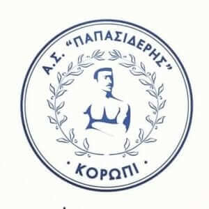 Γενική Συνέλευση Α.Σ. “Παπασιδέρης”