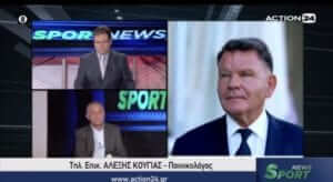 Σκέφτεται αναβολή η ΟΧΕ!