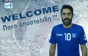 Το γκολ της χρονιάς!