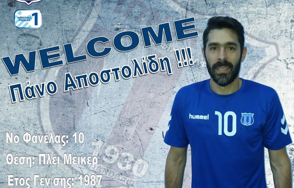 Το γκολ της χρονιάς!