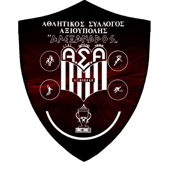 αλεξανδρος αξιουπολης