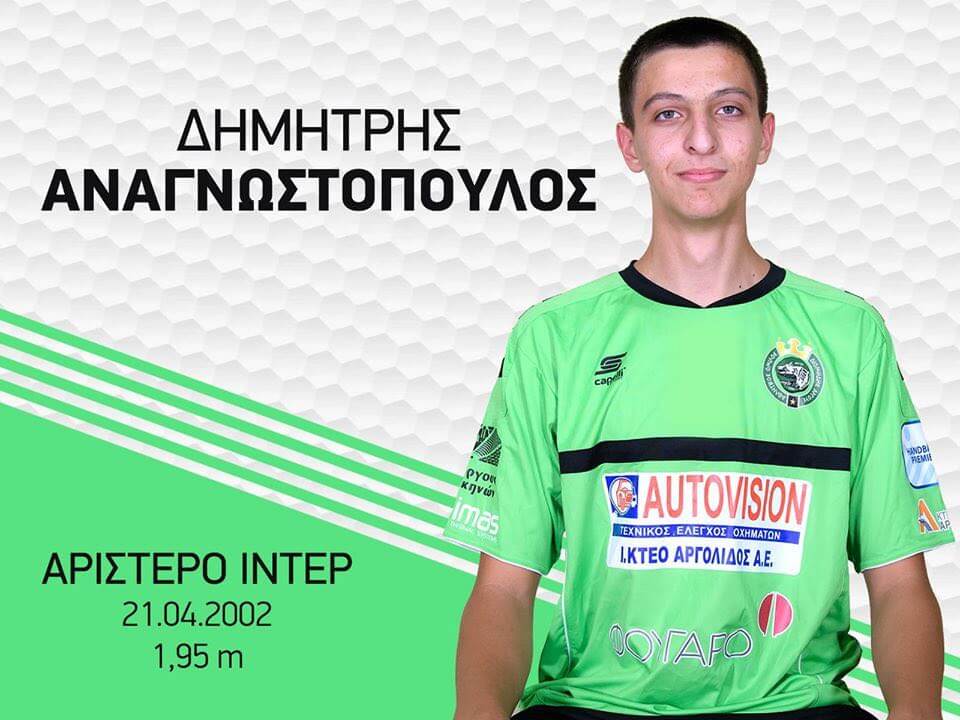 e-HandBall.gr