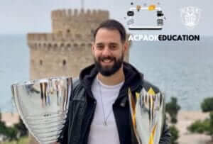 Την Κυριακή 3 Μαΐου η πρεμιέρα του AC PAOK education