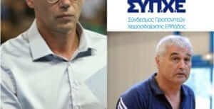 2η προπονητική τηλεδιάσκεψη του ΣΥ.Π.Χ.Ε