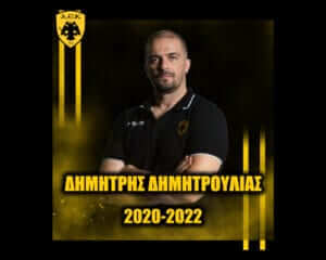 Δημητρούλιας έως το 2022 στην ΑΕΚ