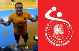 Δομπρής: «Πρέπον είναι να αποχωρήσω και εγώ, πάντα στη διάθεση του συλλόγου»