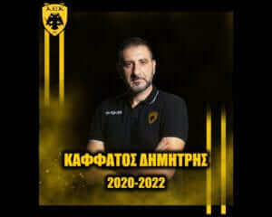 Ανανέωσε και με Καφφάτο η ΑΕΚ