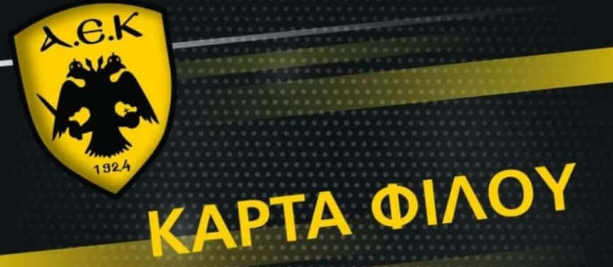 e-HandBall.gr