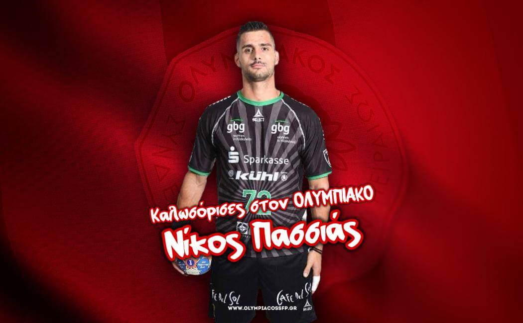 Ανακοίνωσε Πασσιά ο Ολυμπιακός