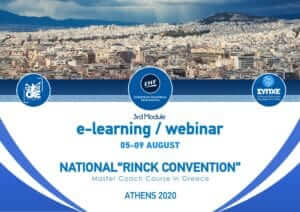 Το Πλήρες Πρόγραμμα Του 3ου Module Του Rinck Convention