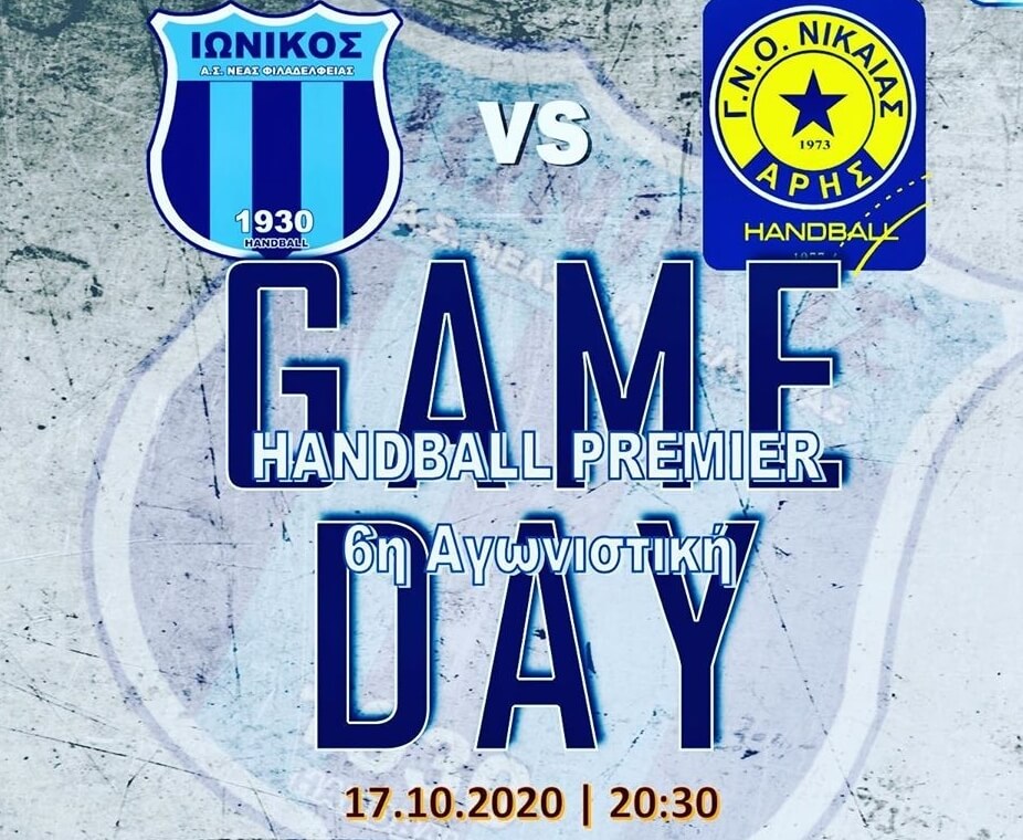 Pregame:  Ιωνικός ΝΦ – Άρης Νικαίας