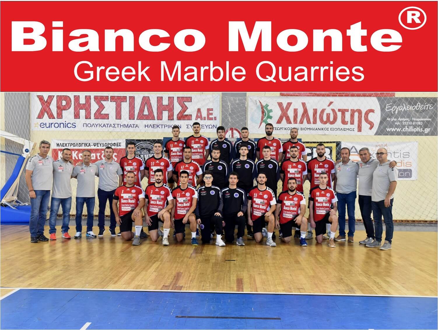 Pregame: Bianco Monte Δράμα – Ζαφειράκης Νάουσας