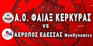Pregame: Φαίκας Κέρκυρας – Αερωπός Έδεσσας