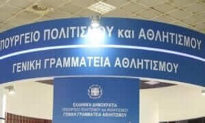 Ναι στην Εθνική, όχι σε ΠΑΟΚ και ΑΕΚ!