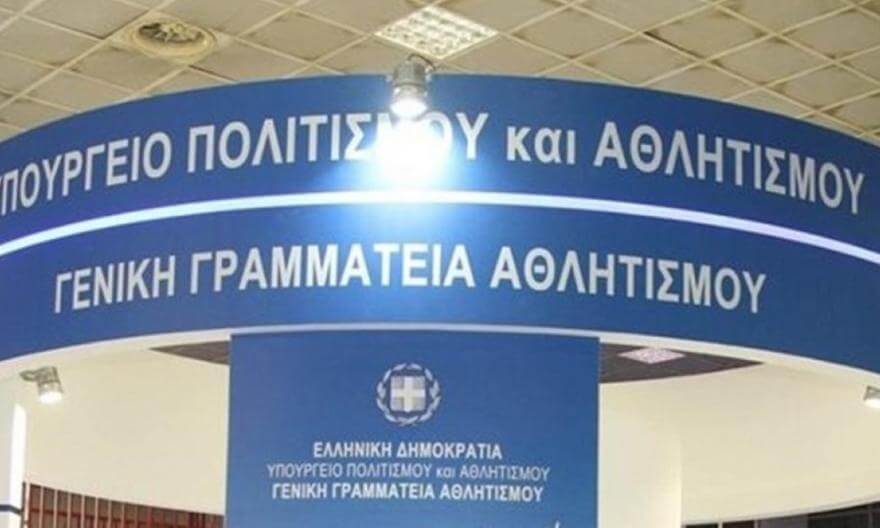 Ανοικτό το ενδεχόμενο διεξαγωγής και για πρωταθλήματα άλλων σπορ