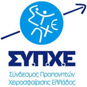 Με επιτυχία διεξήχθη  η πρώτη τηλεδιάσκεψη του ΣΥΠΧΕ