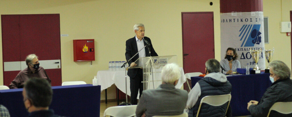 Κ. Δούκας: «Όλοι μαζί θα πάμε τον σύλλογό μας πολλά ακόμη βήματα μπροστά»