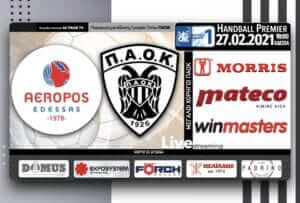Από το AC PAOK TV σε Live Streaming το Αερωπός ManDynamic-ΠΑΟΚ