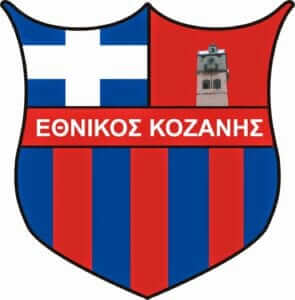 Αναβλήθηκε το Εθνικός Κοζάνης- Μέγας Αλέξανδρος Γιαννιτσών