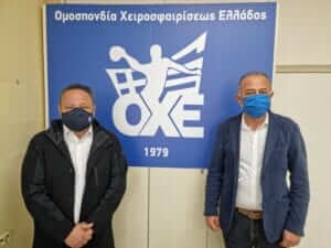 Επανεκλογή Γκαντή και Αγγελούδη