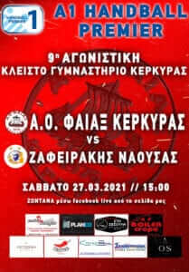 Pregame: Φαίακας Κέρκυρας – Ζαφειράκης Νάουσας