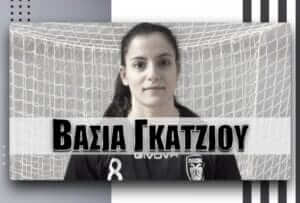 Γκάτζιου: «Στόχος το νταμπλ»
