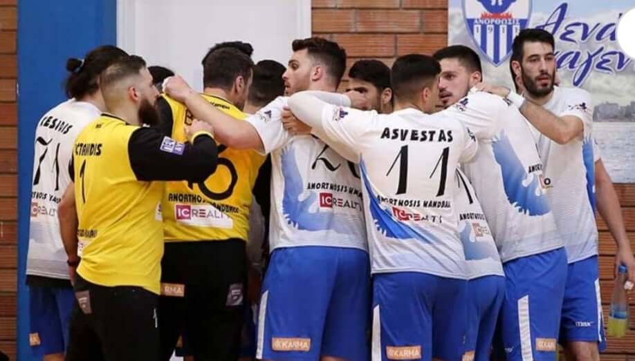 e-HandBall.gr