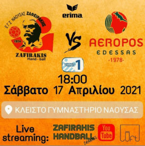 Pregame: Ζαφειράκης Νάουσας-Αερωπός Έδεσσας
