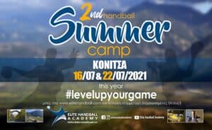 Το Πρωτοποριακό Προπονητικό Καμπ «Elite Handball Academy» επιστρέφει