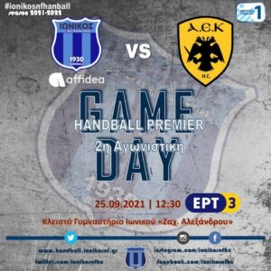 Pregame: Ιωνικός ΝΦ-ΑΕΚ