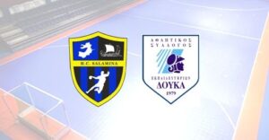 Pregame: HC Σαλαμίνα-Δούκας