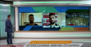 Μάλλιος και Παπαδόπουλος στην ΕΡΤ3 για το Δράμα-Διομήδης