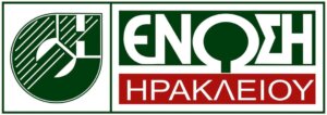 Στο πλευρό της Εθνικής Ανδρών η ΕΑΣΗ!