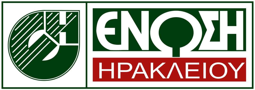 Στο πλευρό της Εθνικής Ανδρών η ΕΑΣΗ!