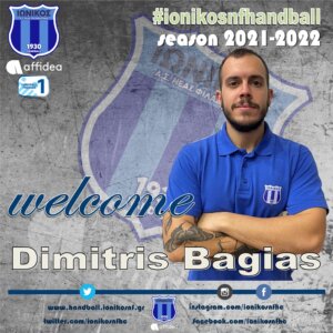 Ανακοίνωσε τον fitness coach Δημήτρη Μπάγια ο Ιωνικός