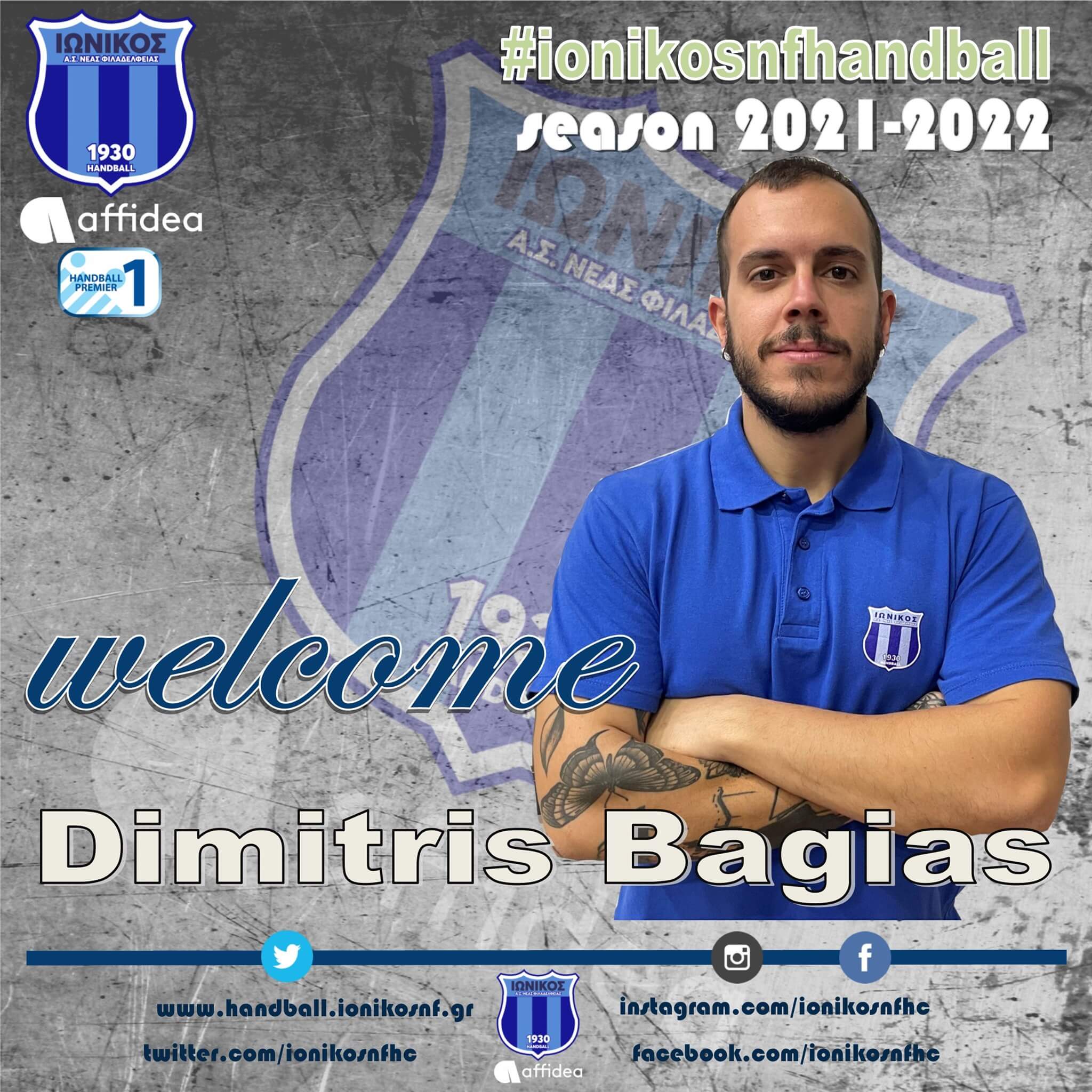 Ανακοίνωσε τον fitness coach Δημήτρη Μπάγια ο Ιωνικός
