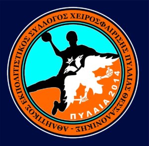 Σούπερ Πυλαία έκανε την… ζημιά και στον Ιωνικό