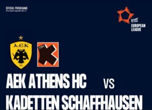 Το match programme του ΑΕΚ-Kadetten Schaffhausen