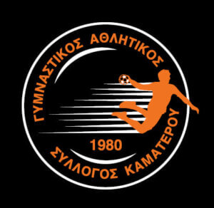 Νίκη του Καματερού στη Βέροια