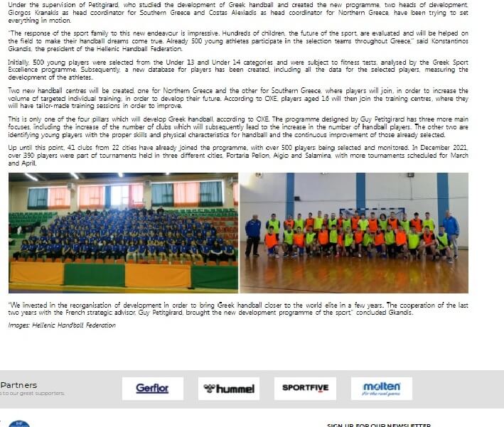 e-HandBall.gr
