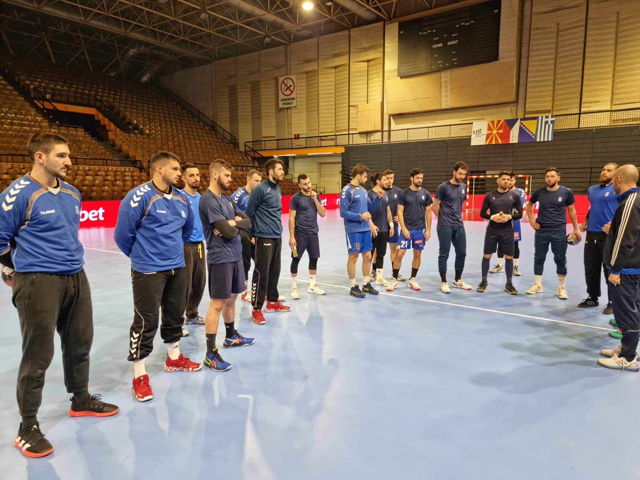 Πανέτοιμη για τη ρεβάνς με τη Βοσνία η Εθνική