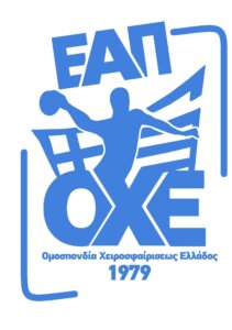 Το πρόγραμμα του Final-5 των Νεανίδων